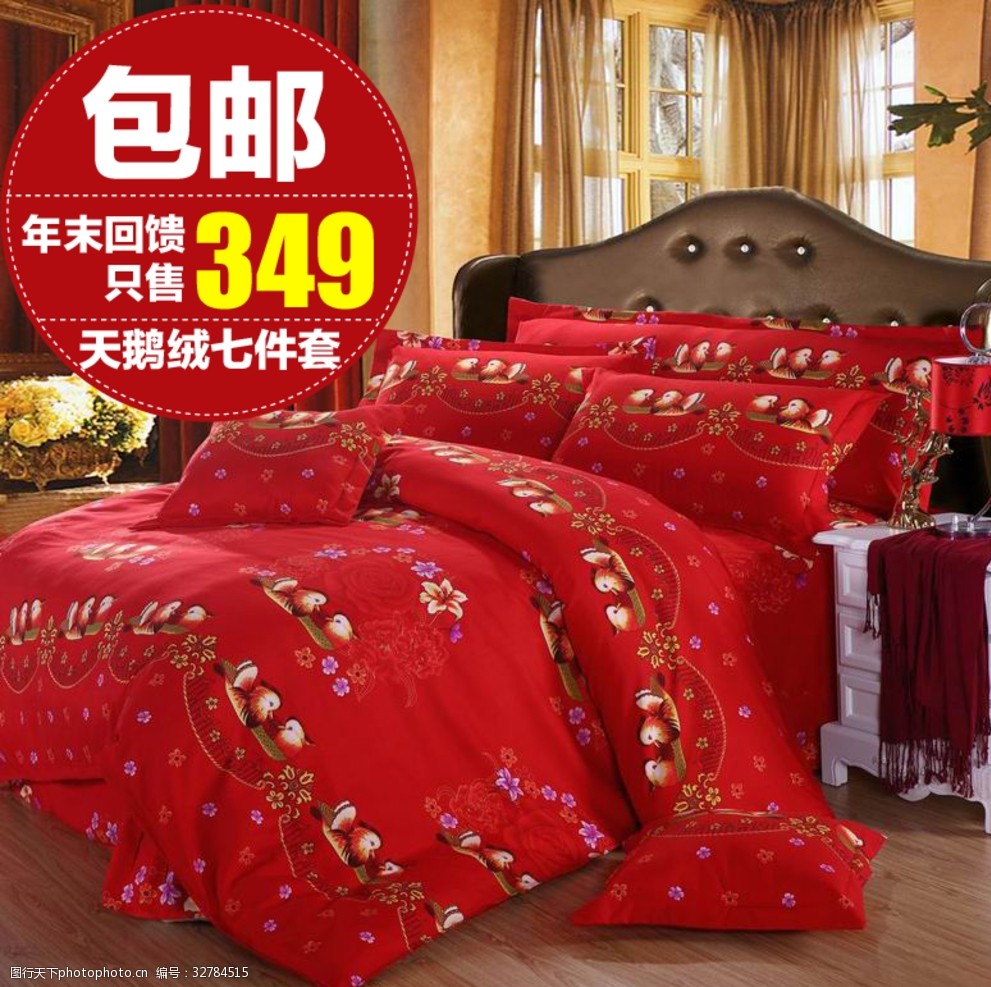 新农人农产品淘宝店铺装修,淘宝店铺装修大概要花多少钱啊