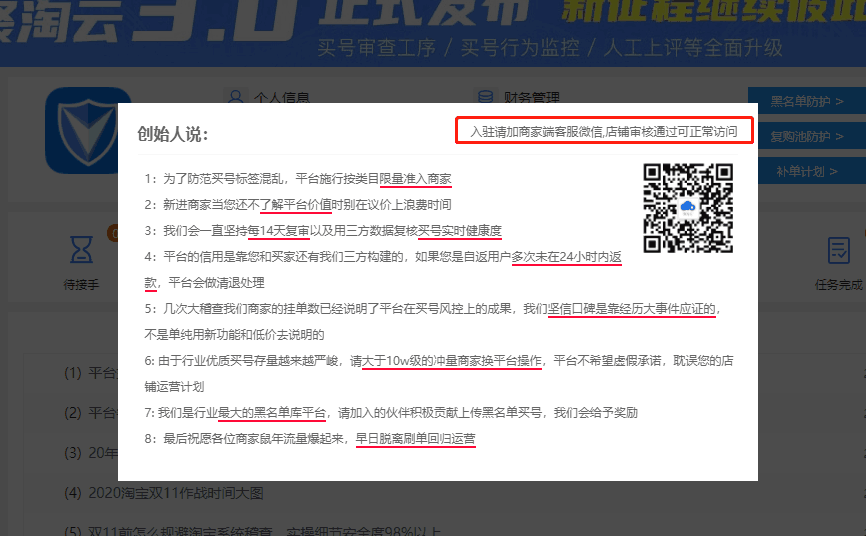 淘宝补单流程(淘宝手机补货一般多少天)