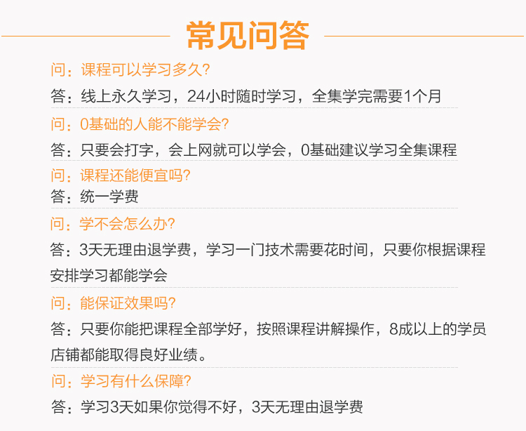阿里巴巴网店教程,阿里巴巴怎么开店步骤