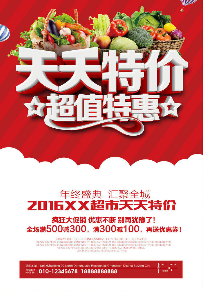 报名天天特价必过教程,淘宝天天特卖有效果吗？效果如何