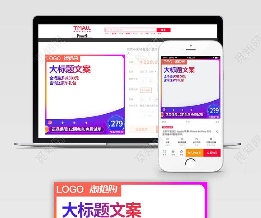 淘抢购51扫好货,淘宝聚划算5月份有什么优惠活动及超值的东西适合购买