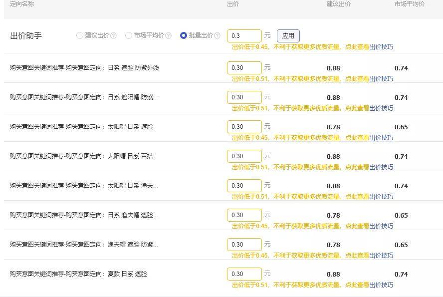 淘金币引爆首页流量,双十一淘宝金币怎么用
