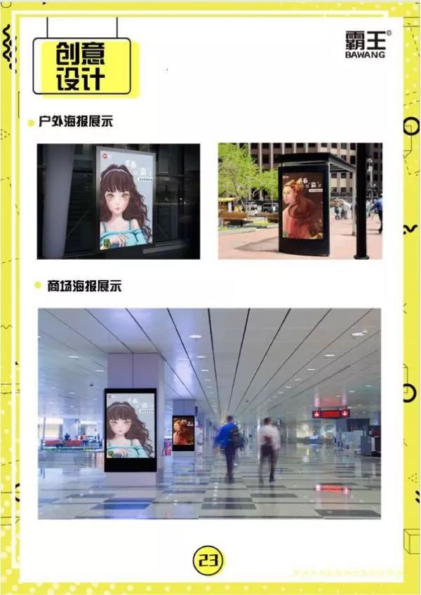 京东搜索爆破3.0,京东plus会员界面可以搜索商品吗