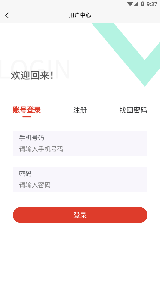 找货神器官方下载,如何在顺陆上找货