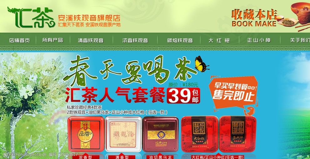 淘宝电商vip内部视频,淘宝上视频会员是怎么实现自动发货的