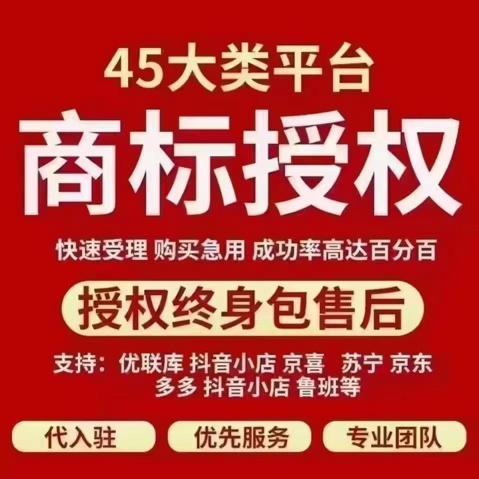 苏宁拼购授权书,苏宁拼购怎么样