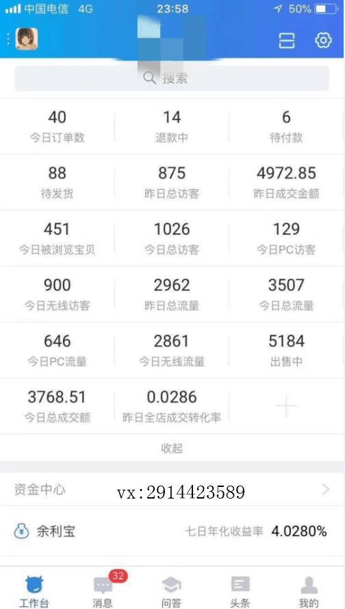 淘縌宝开店升錡,怎么领取淘金币