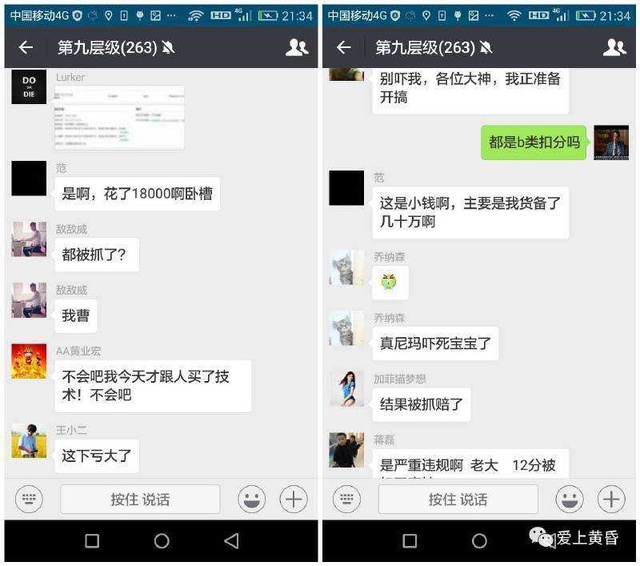 七天螺旋拼多多,拼多多连续打卡七天靠谱吗