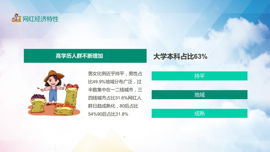 电商网川大学官网,2021四川大学新生招生网
