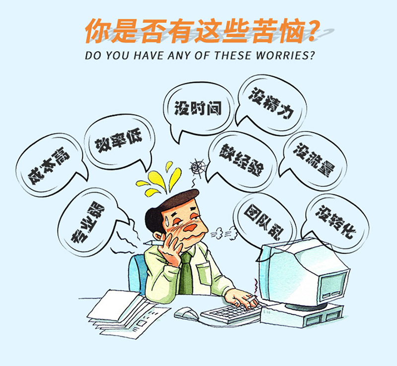 拼多多如何优化标题,商品标题到底应该怎样优化