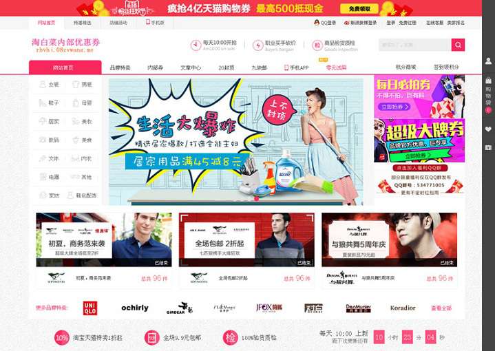 图全屏优惠券代码,为什么店铺优惠劵代码发到店铺里看不见金额图