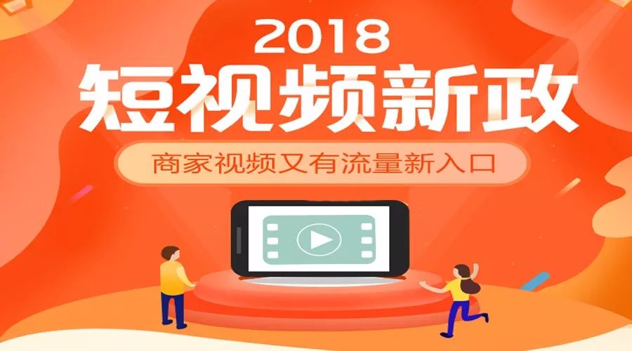 淘宝短视频大爆公域流量,为什么淘宝商家都说流量给抖音“抢”走了，双十一销量遭遇滑铁卢