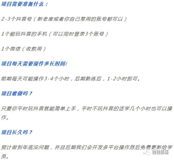 抖音养号教程,抖音火山版如何养号