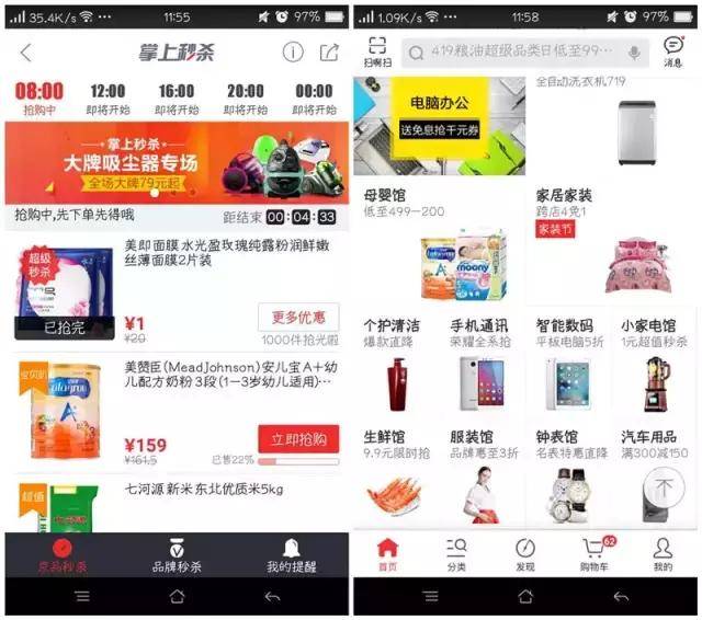 京东开店教学视频下载,京东自营店入驻流程及费用