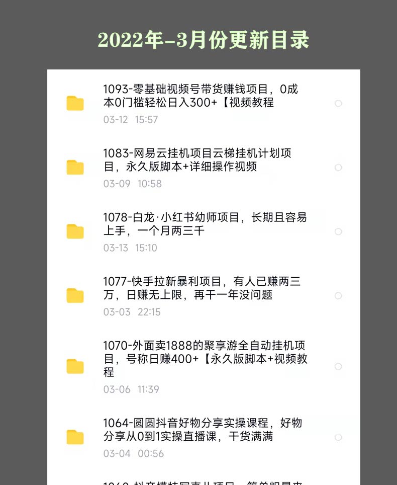 电商课程视频更新,中山小榄东凤学文学校近期有开淘宝电商课程吗？这个课程学那些内容啊