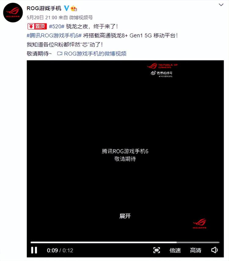 墨璃飞车6+1,这次qq飞车手游出的7星神图极速空港你觉得如何