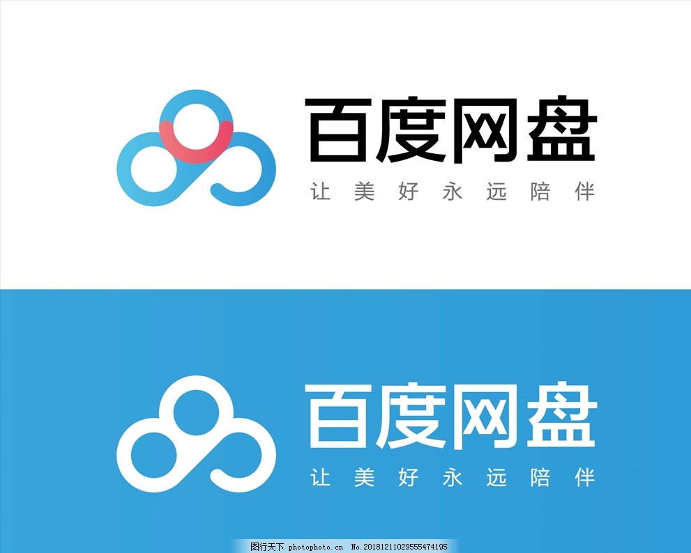吴哥会教程百度网盘,如何扩容百度网盘
