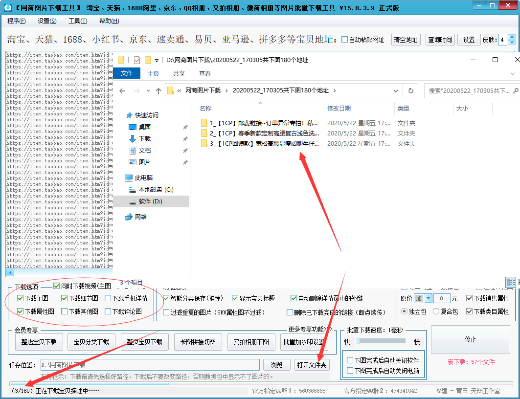 淘宝网页视频抓取,怎么抓取淘宝图片