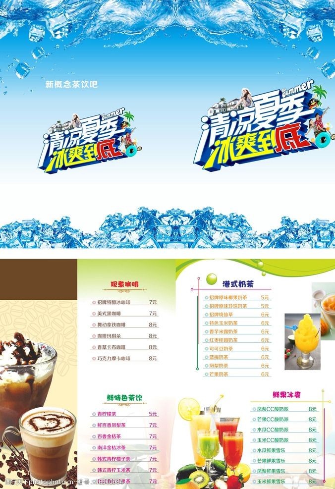 店铺装修海报设计安装,易拉杆海报怎么安装