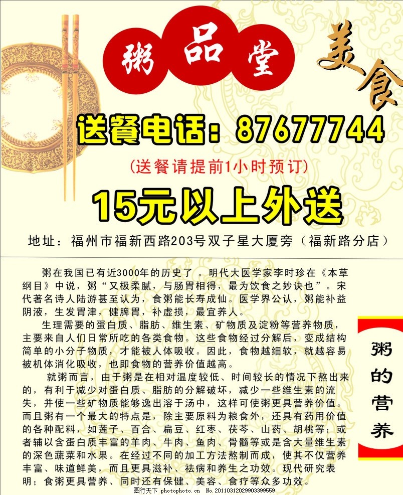 矜品堂抠图下篇教程,ps抠图详细的方法