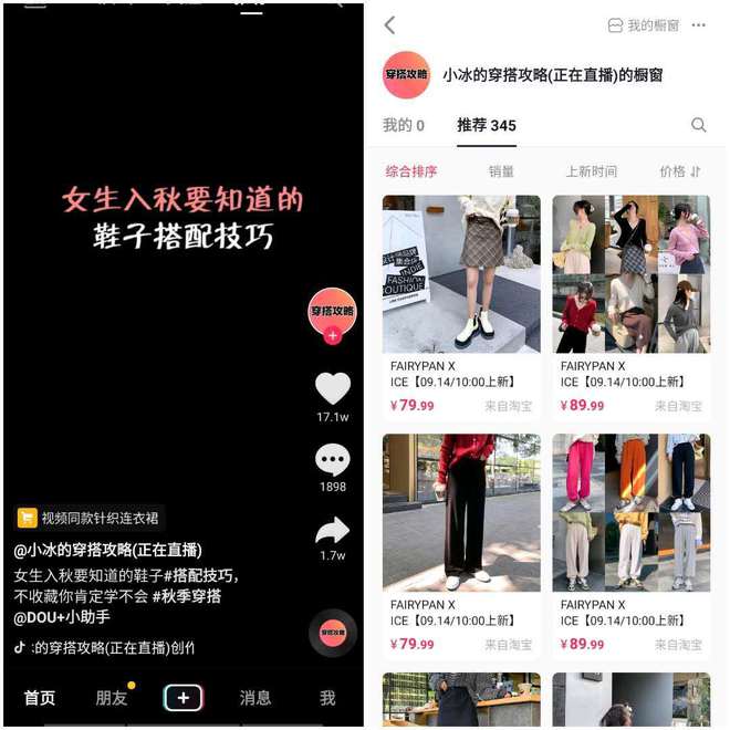 抖音推流机制,抖音退抖音直播推流什么意思