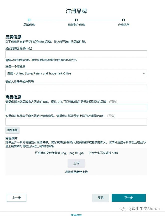 亚马逊注册地址行12怎么填,亚马逊注册街道地址怎么填写
