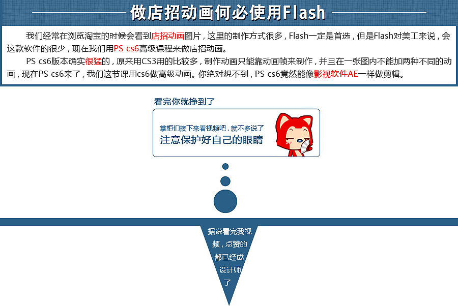 美工软件cs6,photoshopcs6在win10系统下怎么安装