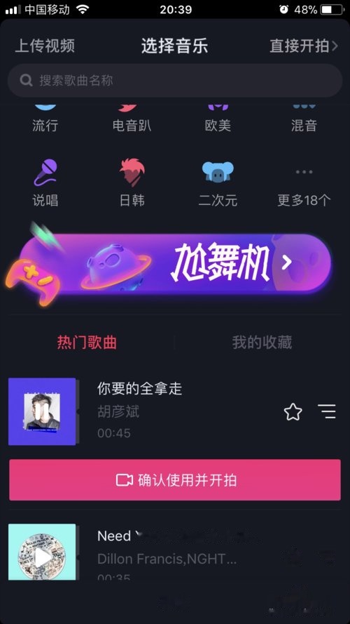 最新抖音实战教程,抖音视频拍摄的135法则