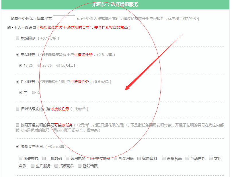 直通车低价卡首屏玩法,淘宝中小卖家该如何开直通车？怎样才能少花冤枉钱