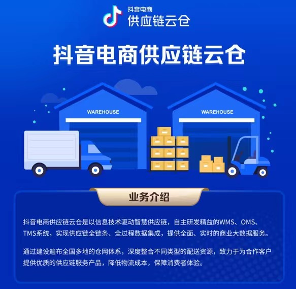 京东和商家结算周期,京东2021普通快递多久