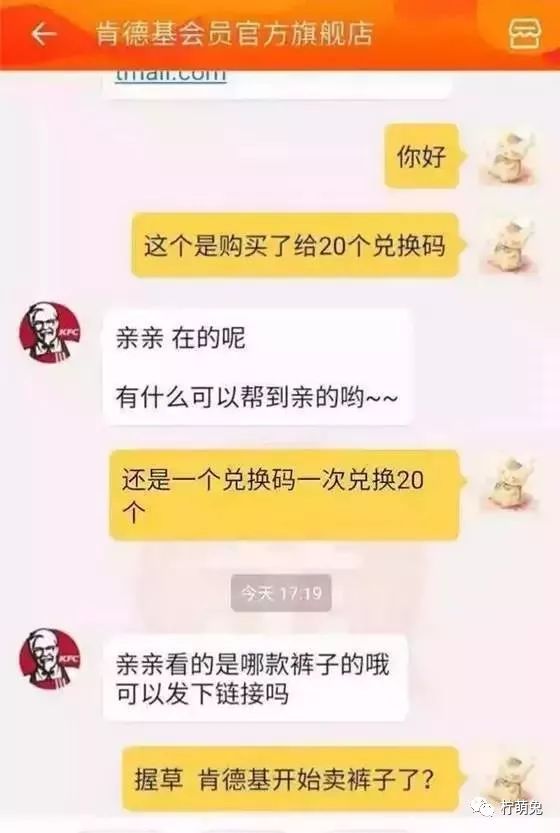 淘宝好客服的三把板斧(淘宝金牌客服经验分享)