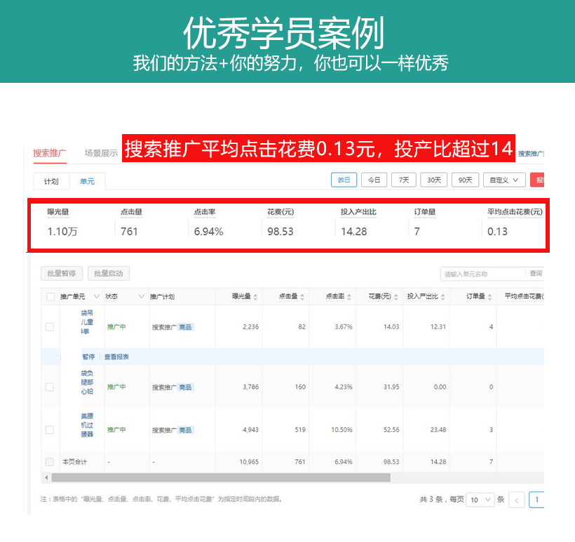 拼多多黑搜和黑车,拼多多商品搜不到就叫降权了吗