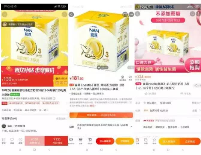 拼多多场景ocpx分时折扣,拼多多分时投放怎么分配