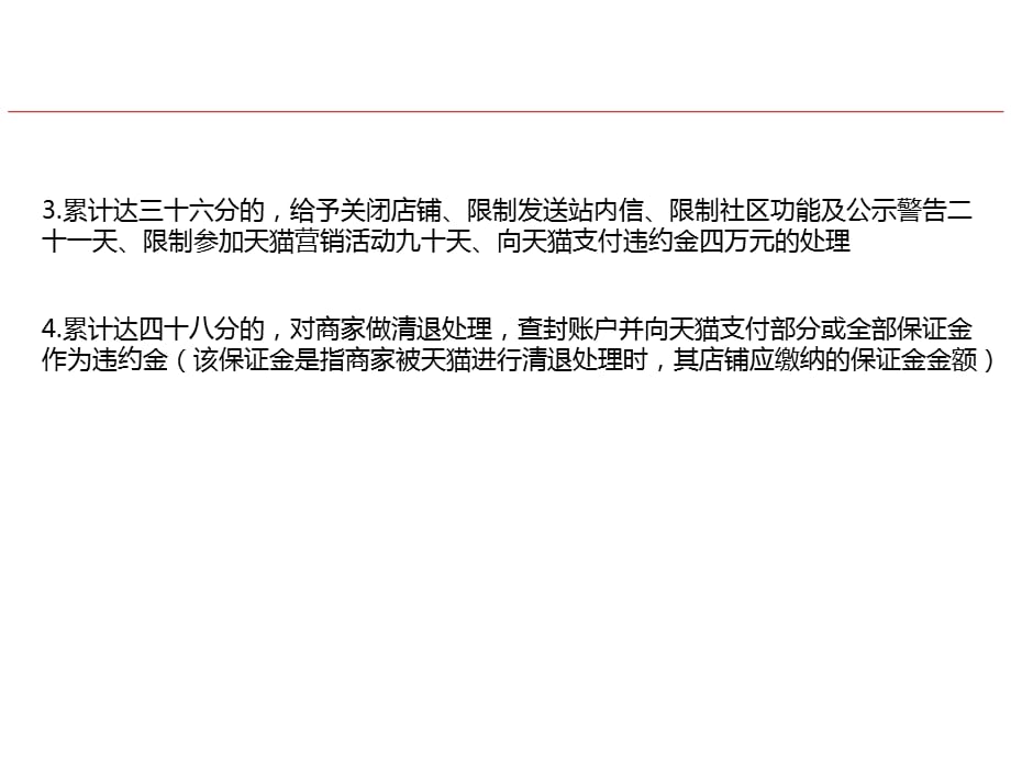 天猫规则客服培训(版),有做天猫客服的吗？你们觉得怎么样呢