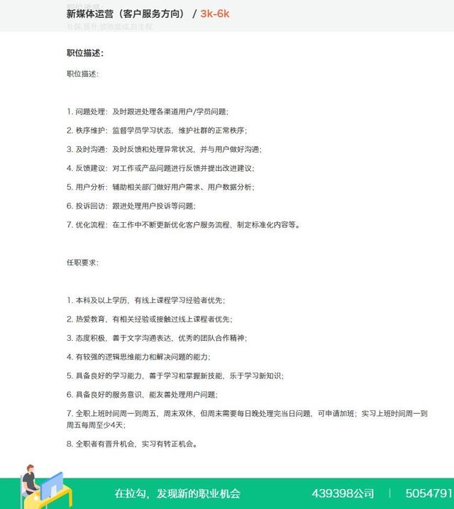 关键词20分钟到首页教程下载,如何才能将关键词优化从20名外进入到百度的前两页呢
