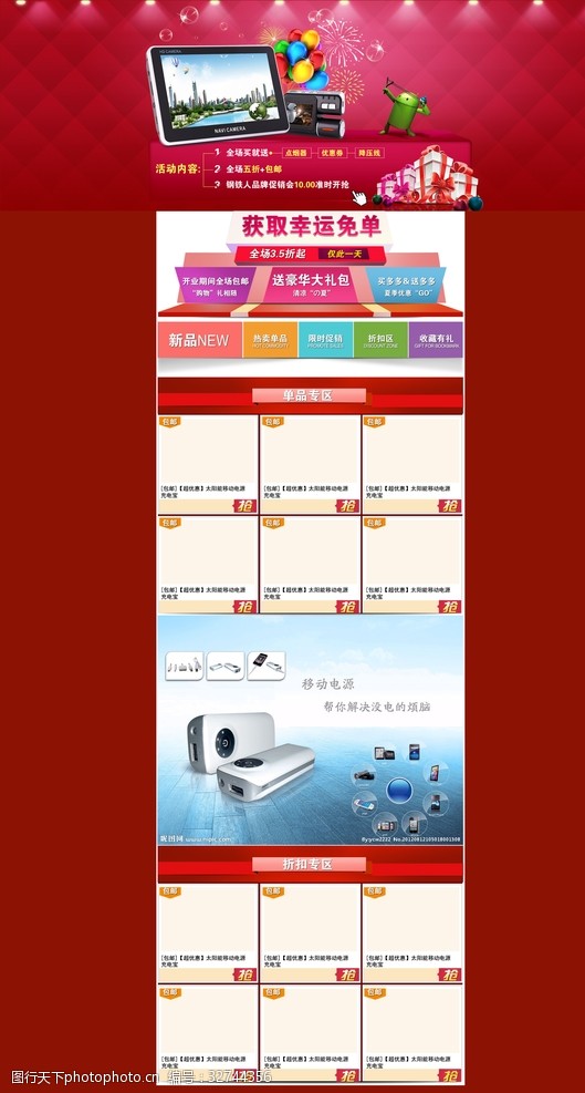 淘宝电商VIP论坛,购物论坛都有哪些