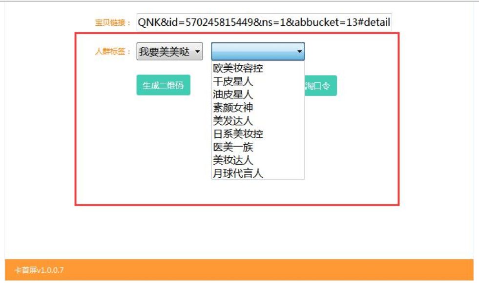 规避淘宝稽查最新玩法,求网络高手，怎么才能在淘宝发布违禁品不被查，不被下架，不被删除