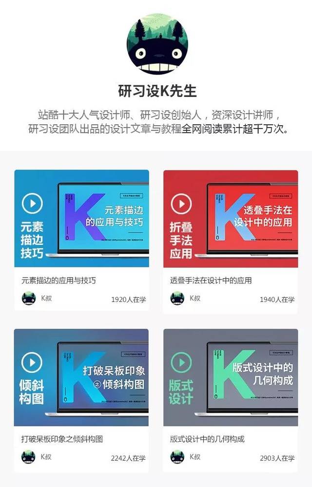 研习社K先生,请问i股投机研习社王峰的主题投资和资金流战术，内容讲啥的呢