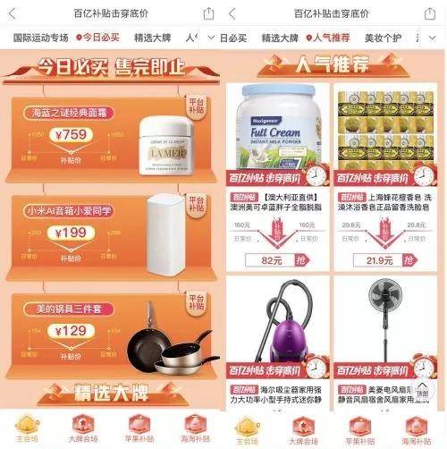 拼多多618活动审核通过,拼多多领券中心报名要审核多久
