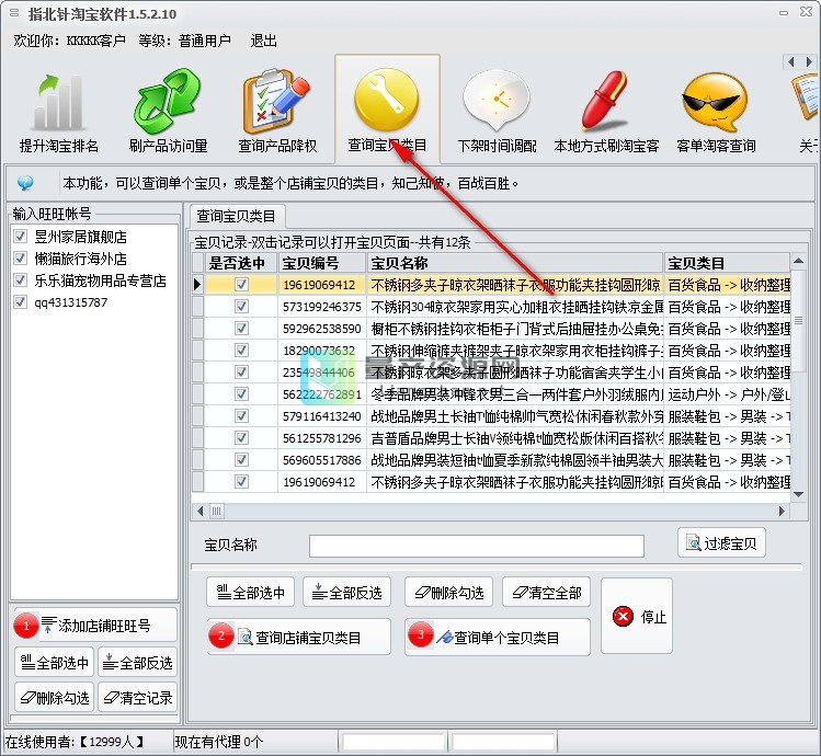 冷风工作室淘宝软件,淘宝美工有什么接单网靠谱的