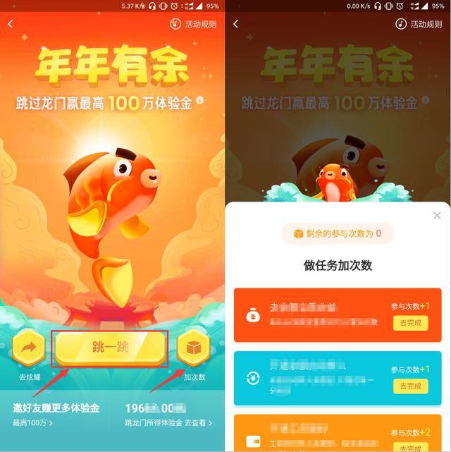 支付宝跳过银行卡方法,用邮箱注册支付宝怎么才能不用绑定银行卡