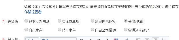 店铺做一件代发的淘宝上的货源管理应该选择什么吗?