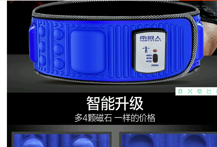 1688里面找不到一样的，南极人瘦身甩脂腰带，货源该往哪里找？