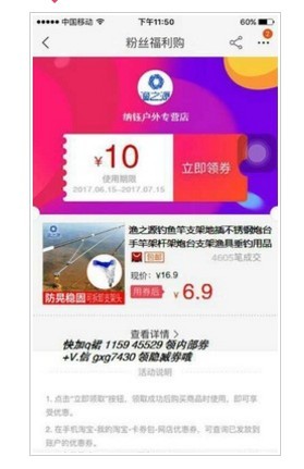 评价里晒图显示店铺销售单品价格异常底来吸引客户加群？遇到恶意评价应该怎么处理？