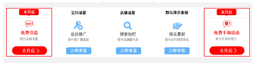 这个引流怎么样?不知道有没有人用过,回答下效果怎么样,谢谢