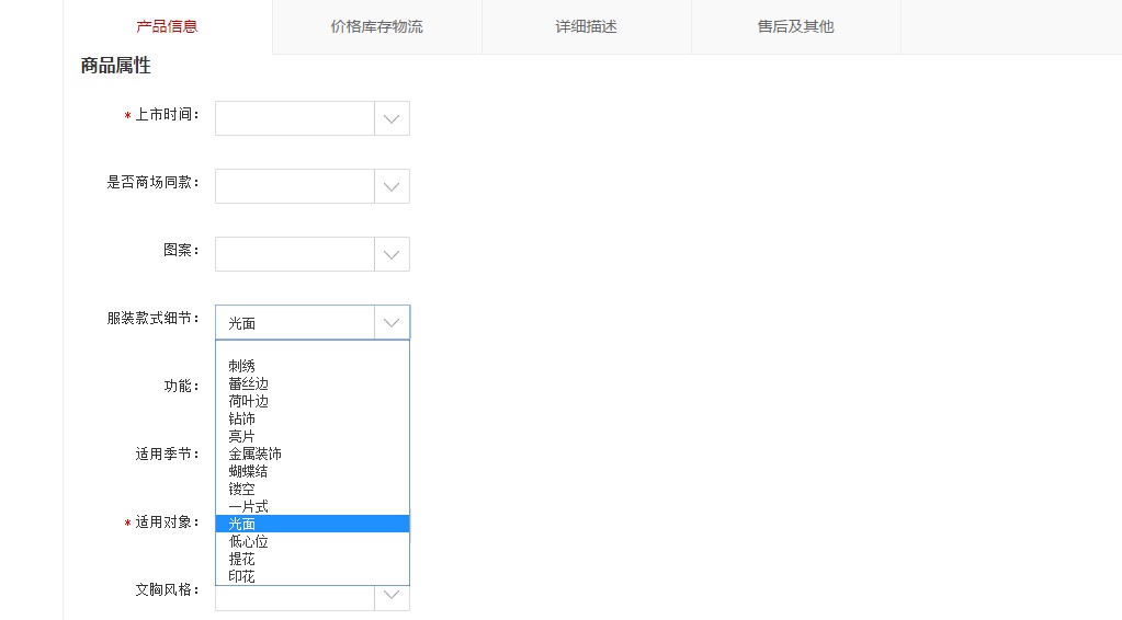#江湖告急#被恶意注册属性词，恶意投诉删除了爆款，小二们帮帮忙？