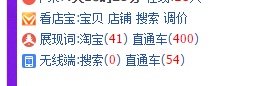 没有违规处罚提示，爆款宝贝忽然被搜索屏蔽了怎么办？