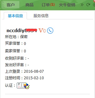 【江湖救急】好心酸，好心累！每天一大堆打广告的评价党，有人来收了吗？