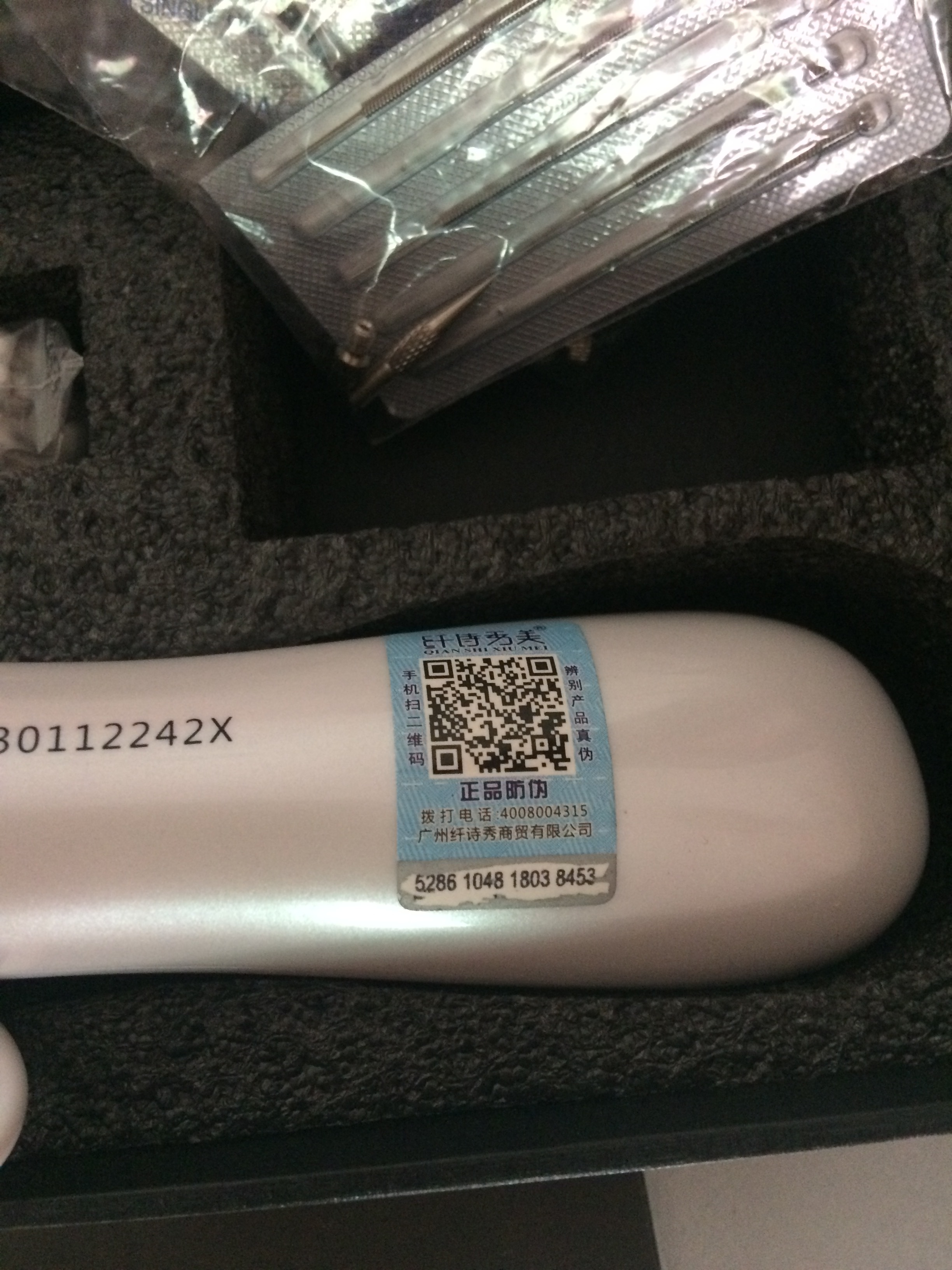 买家把商品唯一防伪码刮开查询了淘宝还直接退款给买家，这是不是太偏袒买家了啊？