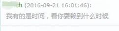 碰上一个蛮横无理的买家，不停拍，拍了在退款，在投诉。该怎么办？